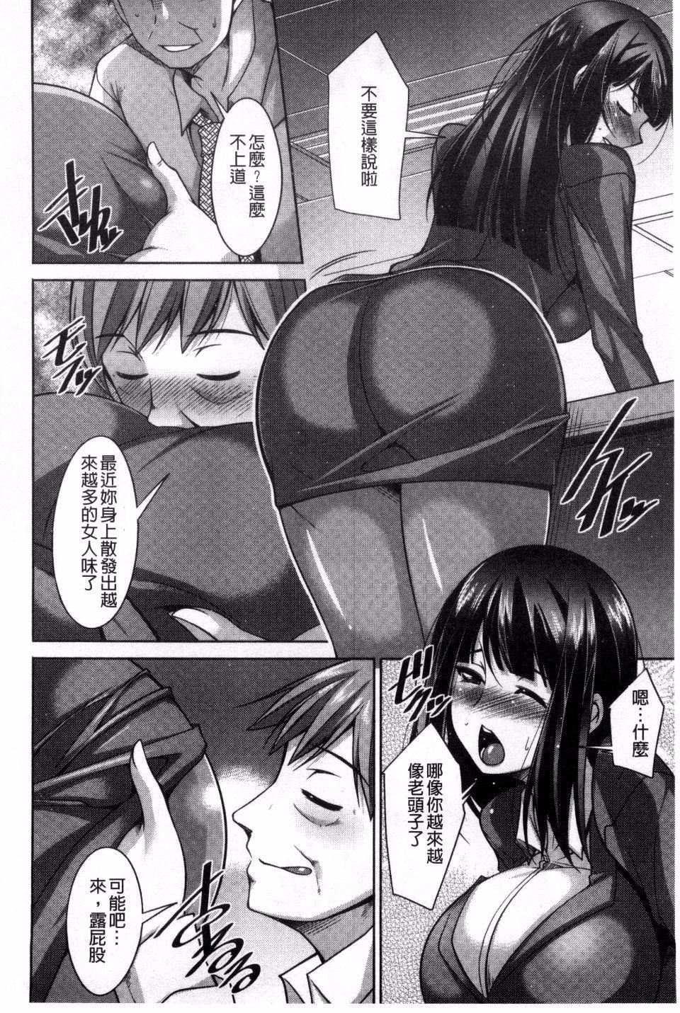 [zen9]あねかの[zen9]あねかの