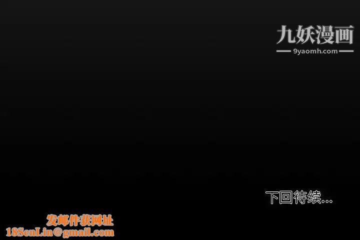 自带香气的男人第90话