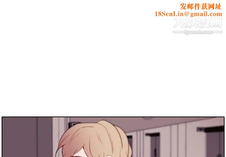 自带香气的男人第91话