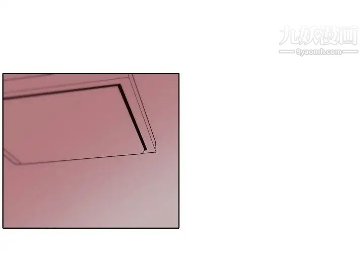 自帶香氣的男人第91話