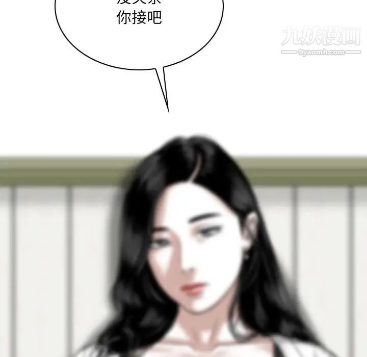 因缘第8话