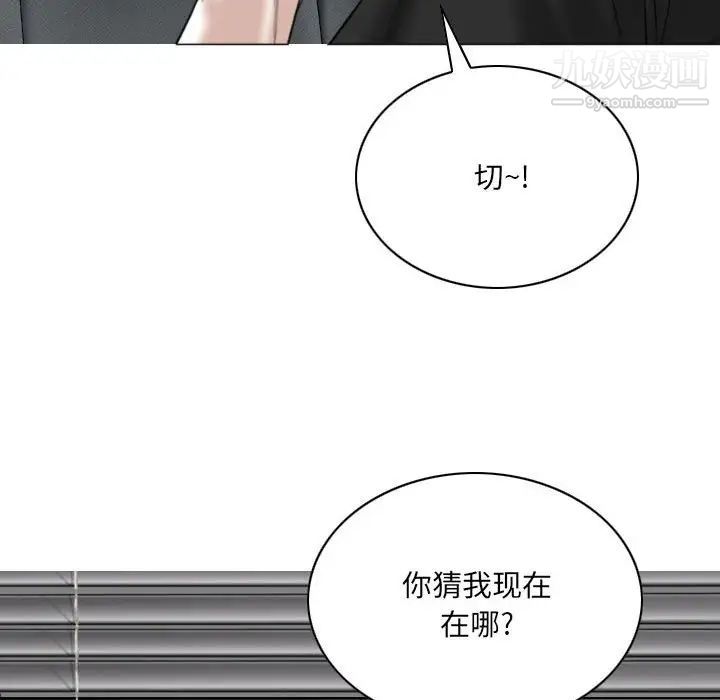 因缘第8话
