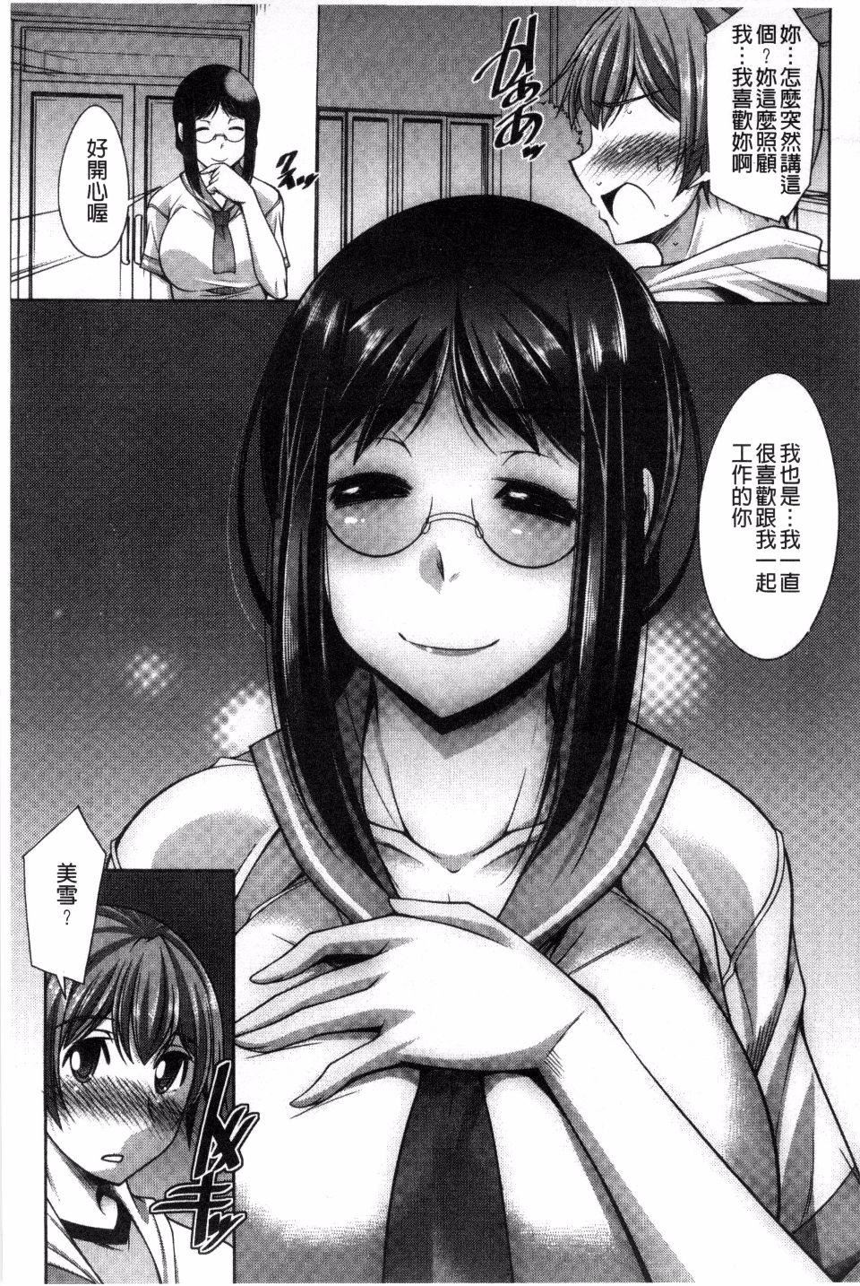 [zen9]あねかの[zen9]あねかの