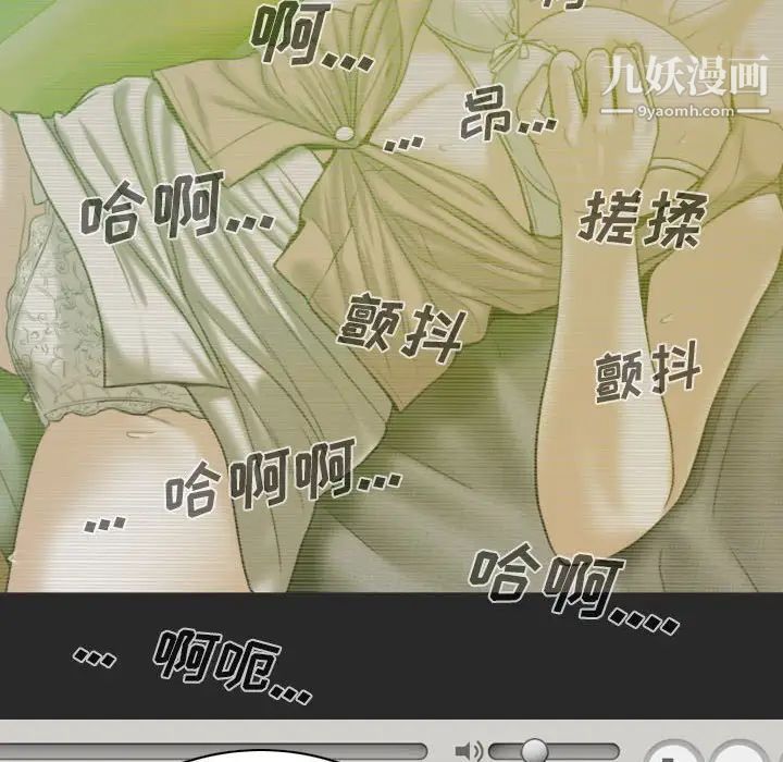 因缘第8话