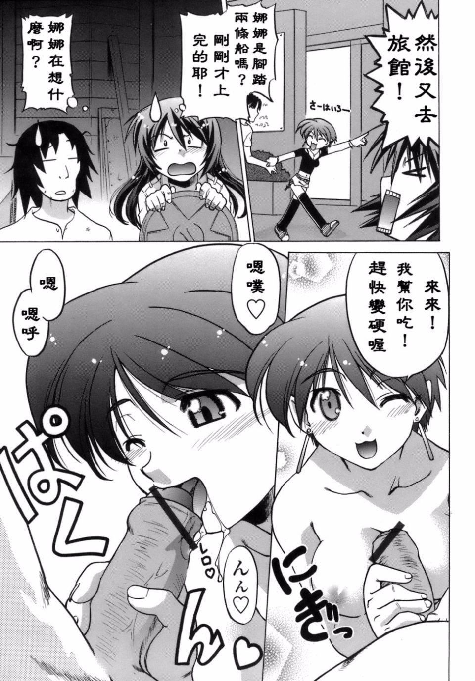 [岛本晴海]苺☆TIME[岛本晴海]苺☆TIME