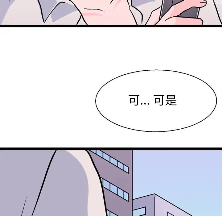 教义第16话