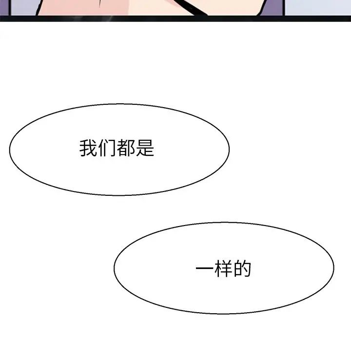 教义第16话