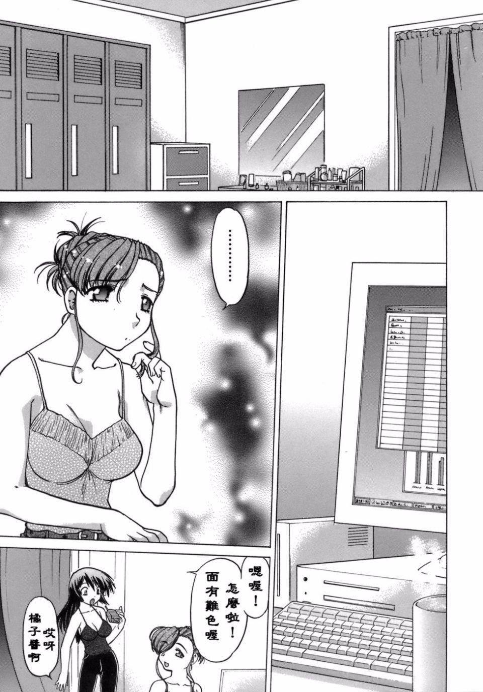 [岛本晴海]苺☆TIME[岛本晴海]苺☆TIME