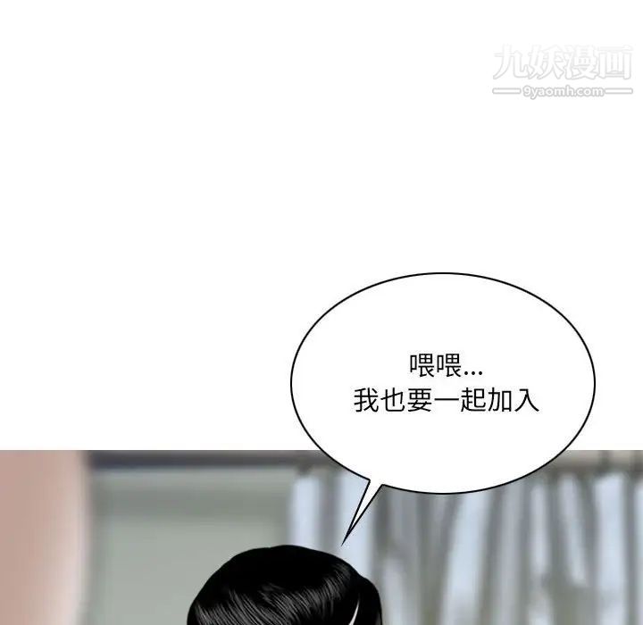 因缘第9话