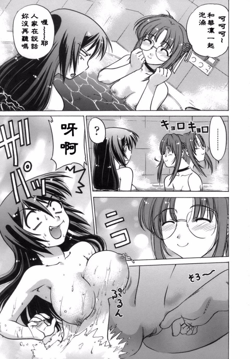 [岛本晴海]苺☆TIME[岛本晴海]苺☆TIME