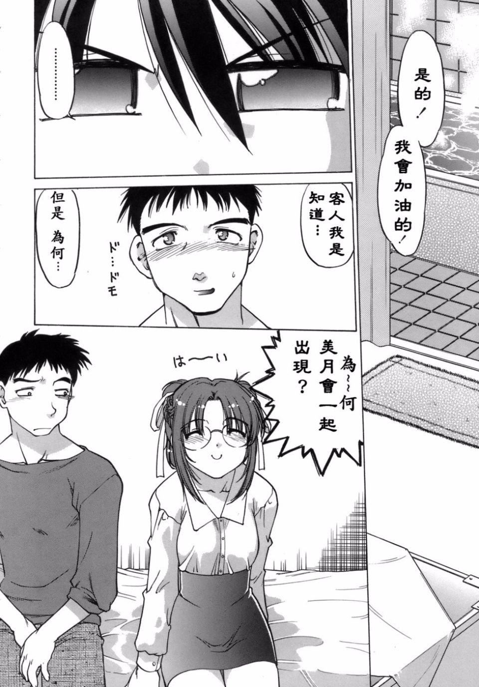 [岛本晴海]苺☆TIME[岛本晴海]苺☆TIME