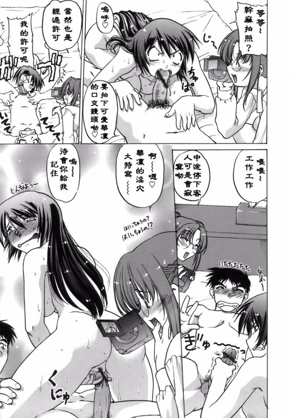 [岛本晴海]苺☆TIME[岛本晴海]苺☆TIME