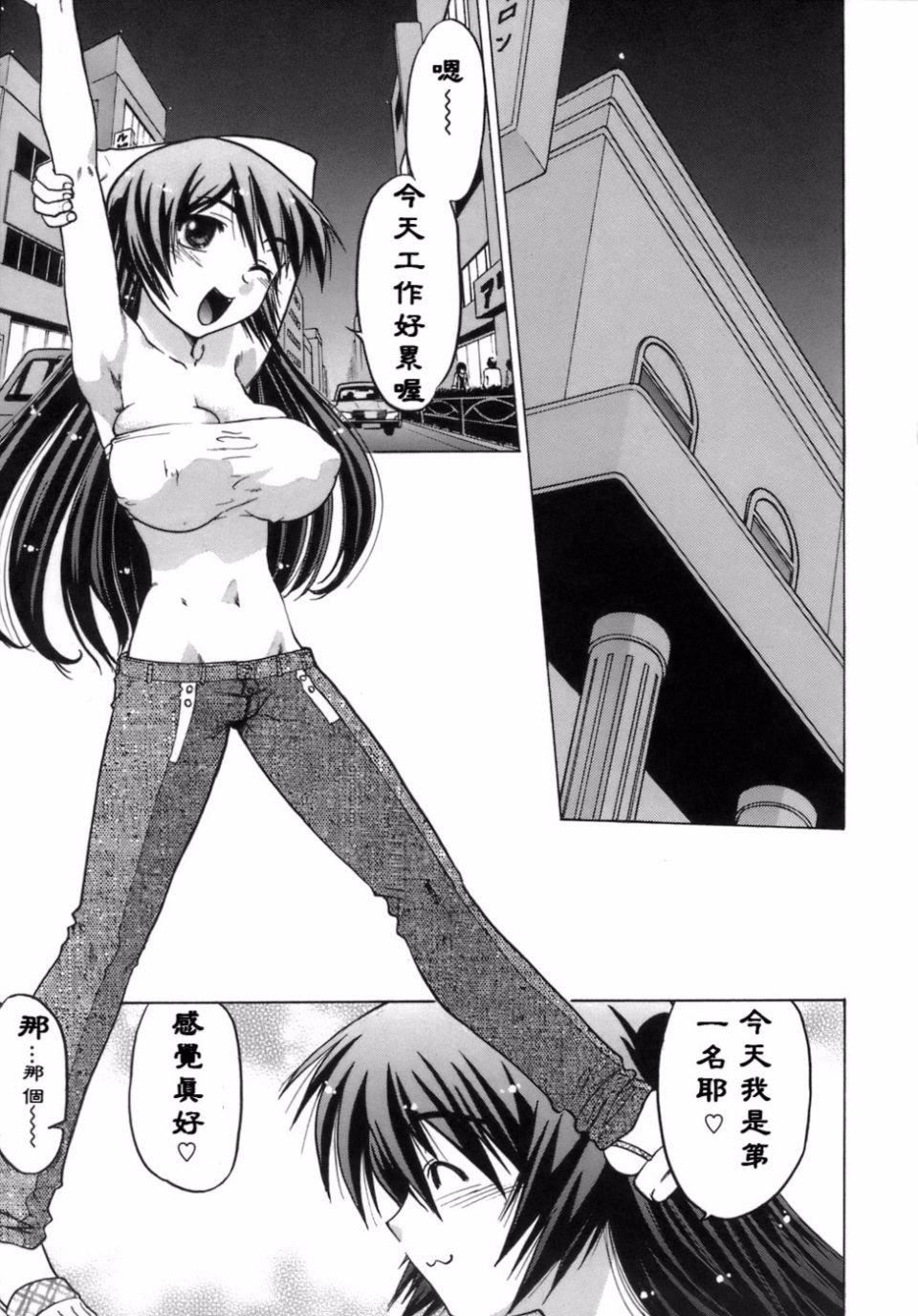 [岛本晴海]苺☆TIME[岛本晴海]苺☆TIME