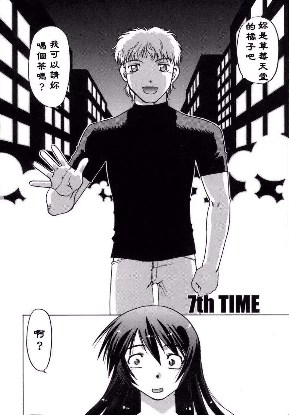 [岛本晴海]苺☆TIME[岛本晴海]苺☆TIME