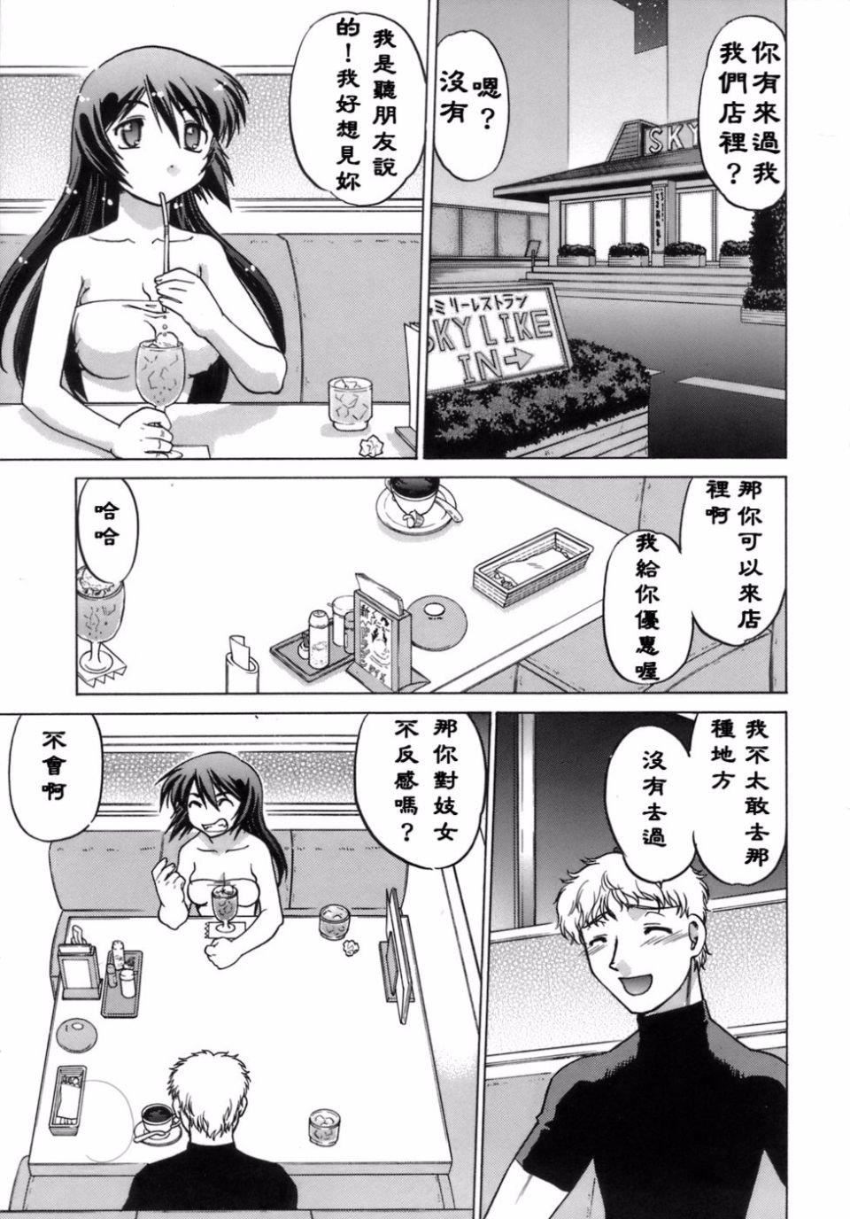 [岛本晴海]苺☆TIME[岛本晴海]苺☆TIME