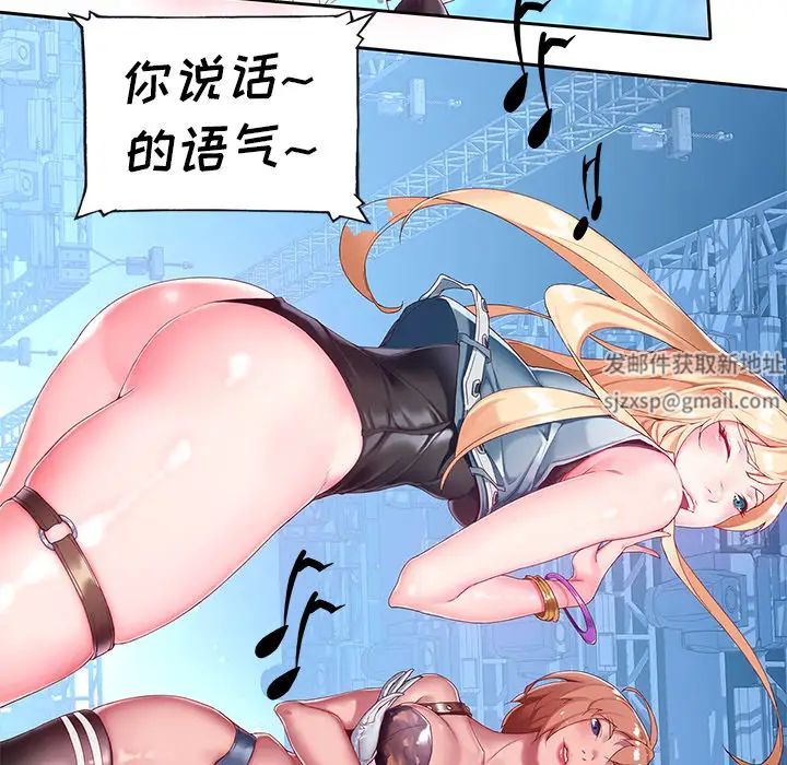 偶像养成记第1话