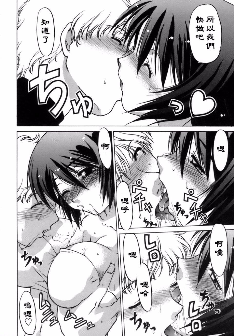 [岛本晴海]苺☆TIME[岛本晴海]苺☆TIME