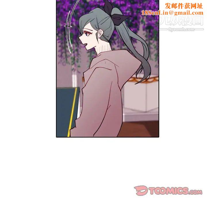 自带香气的男人第94话