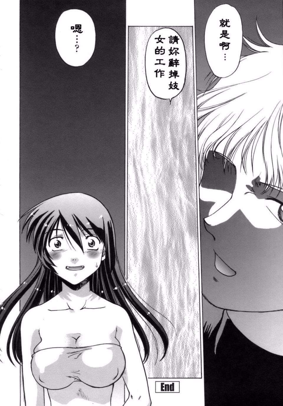 [岛本晴海]苺☆TIME[岛本晴海]苺☆TIME