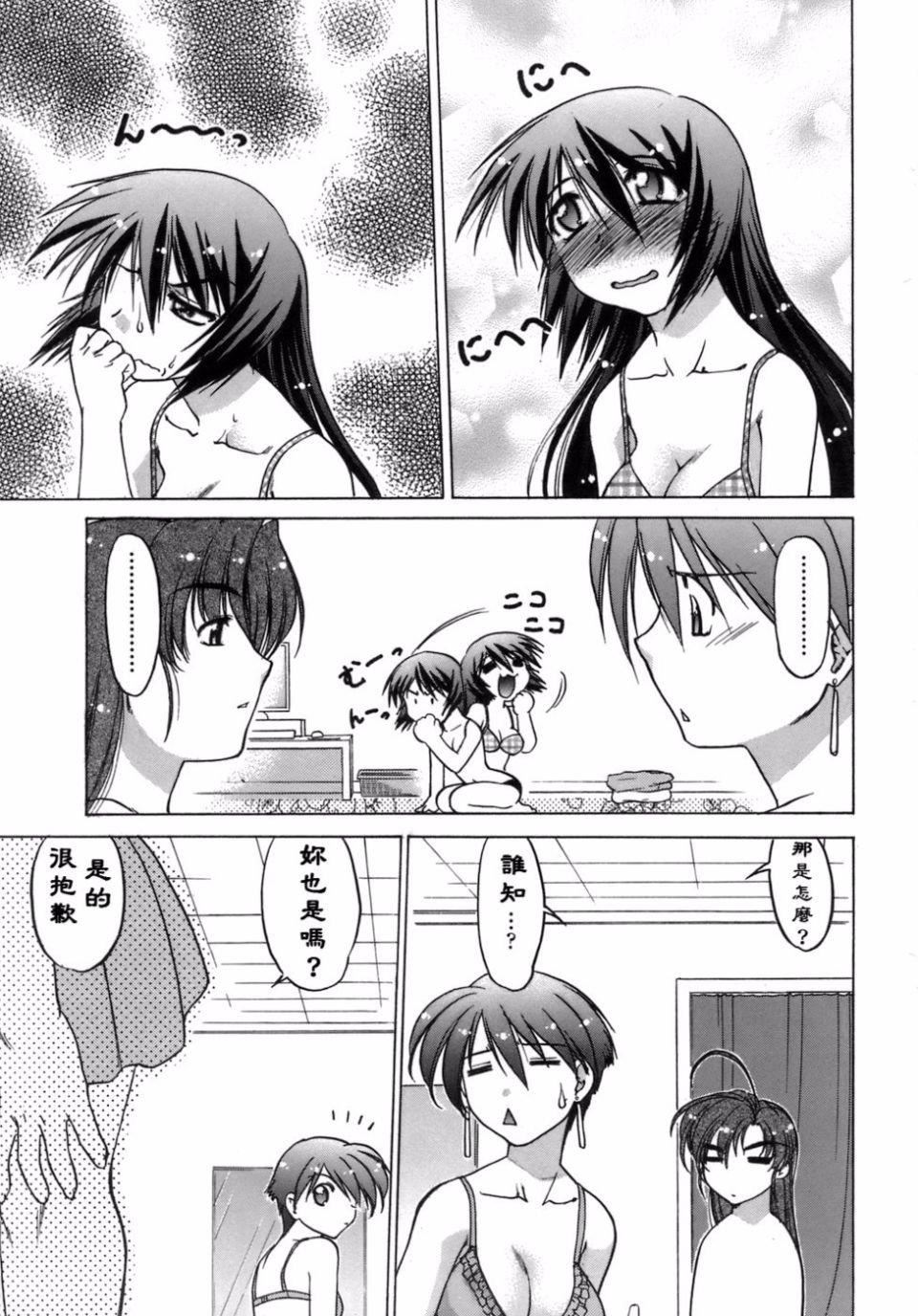 [岛本晴海]苺☆TIME[岛本晴海]苺☆TIME