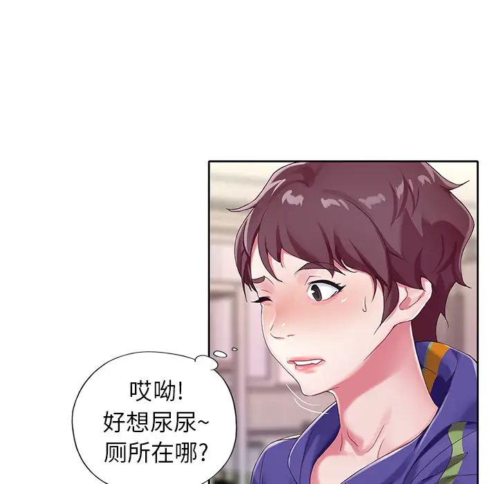 偶像养成记第1话