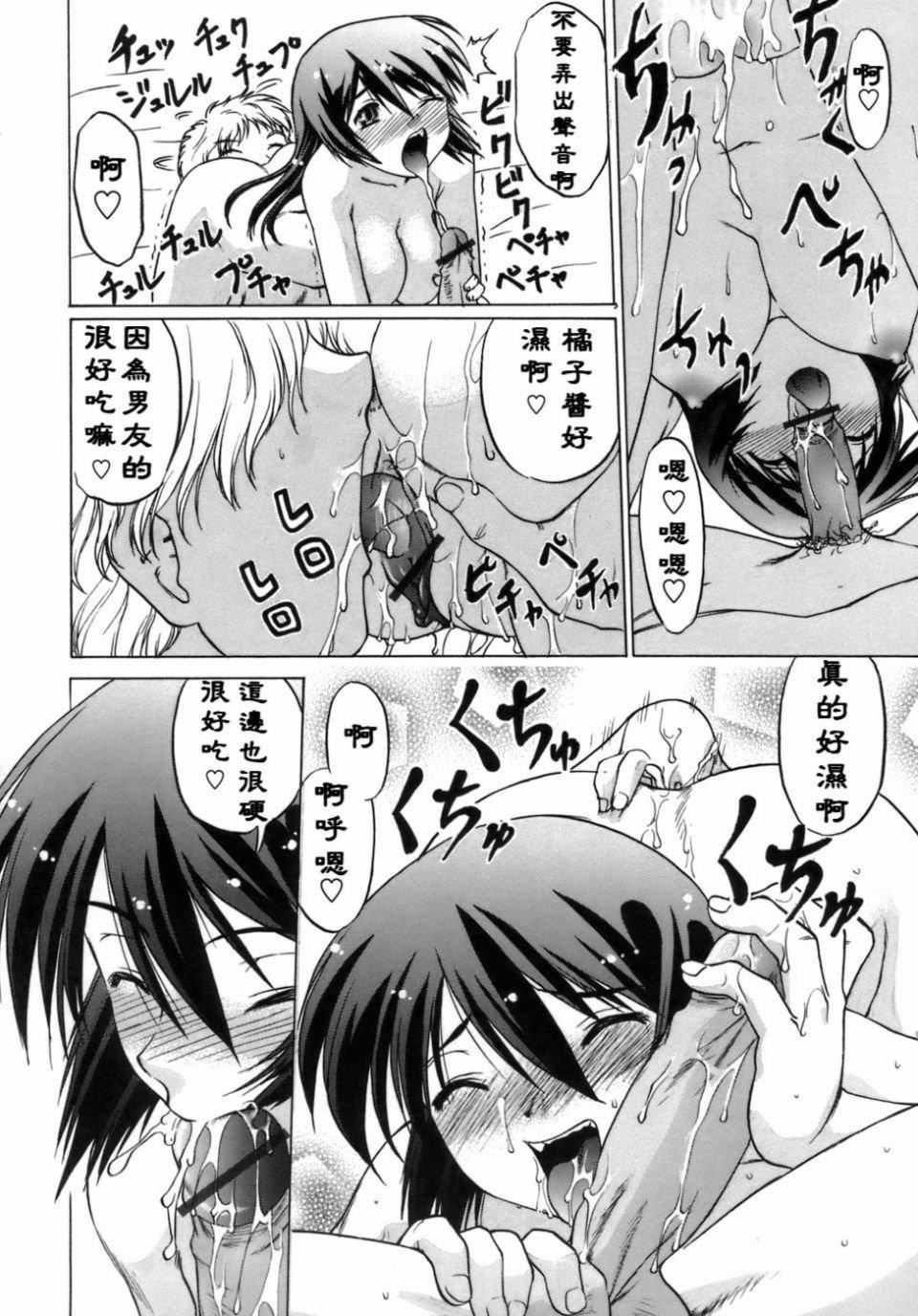 [岛本晴海]苺☆TIME[岛本晴海]苺☆TIME