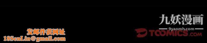 自带香气的男人第94话