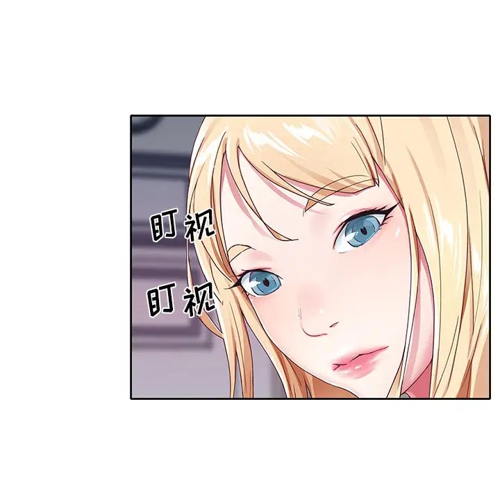 偶像养成记第1话