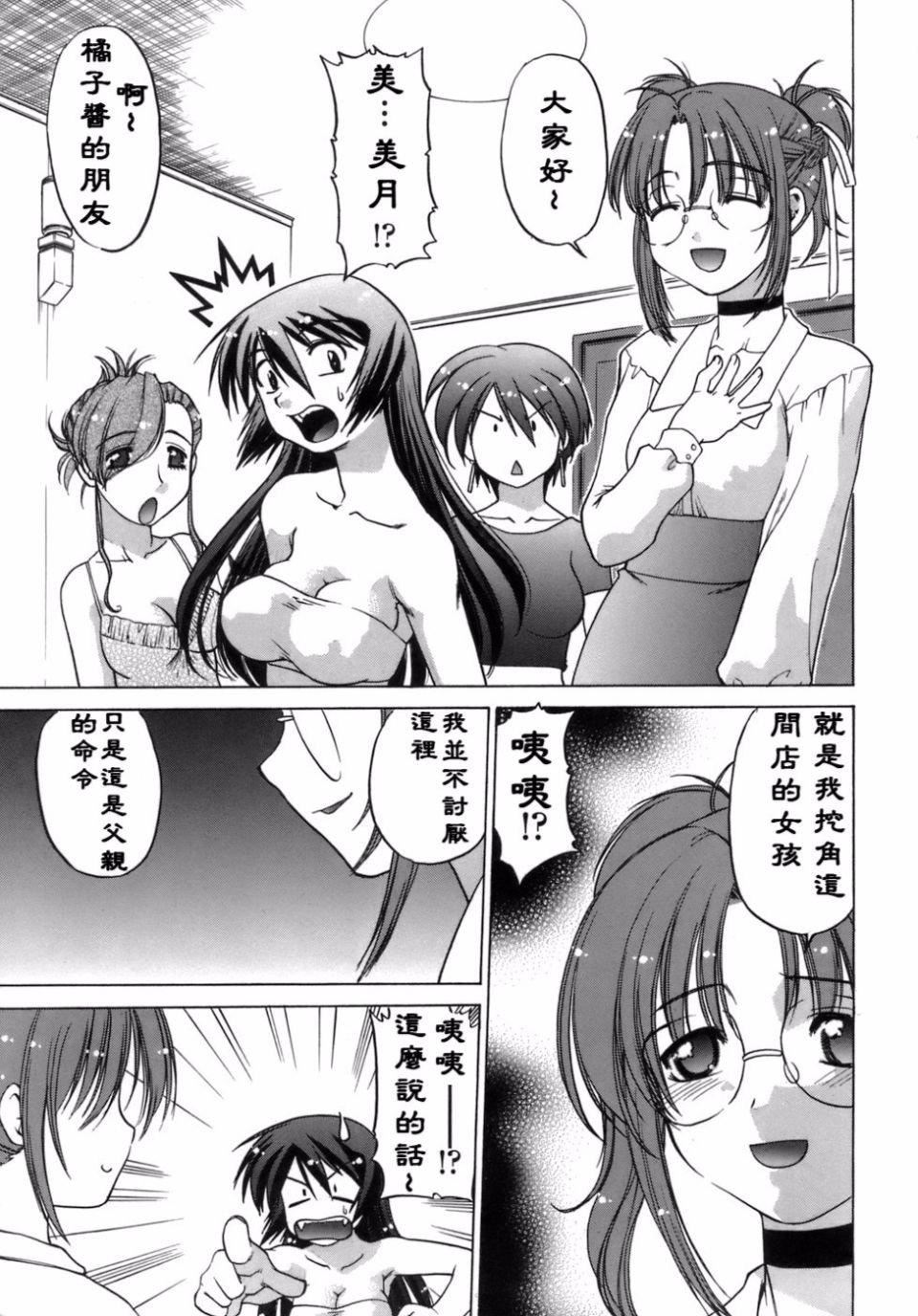 [岛本晴海]苺☆TIME[岛本晴海]苺☆TIME