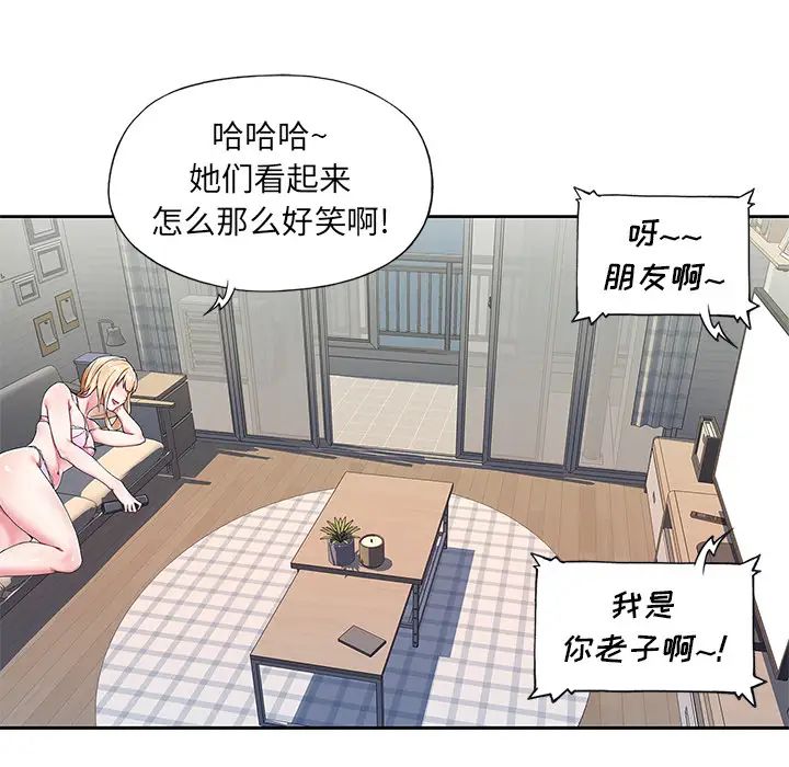 偶像养成记第1话