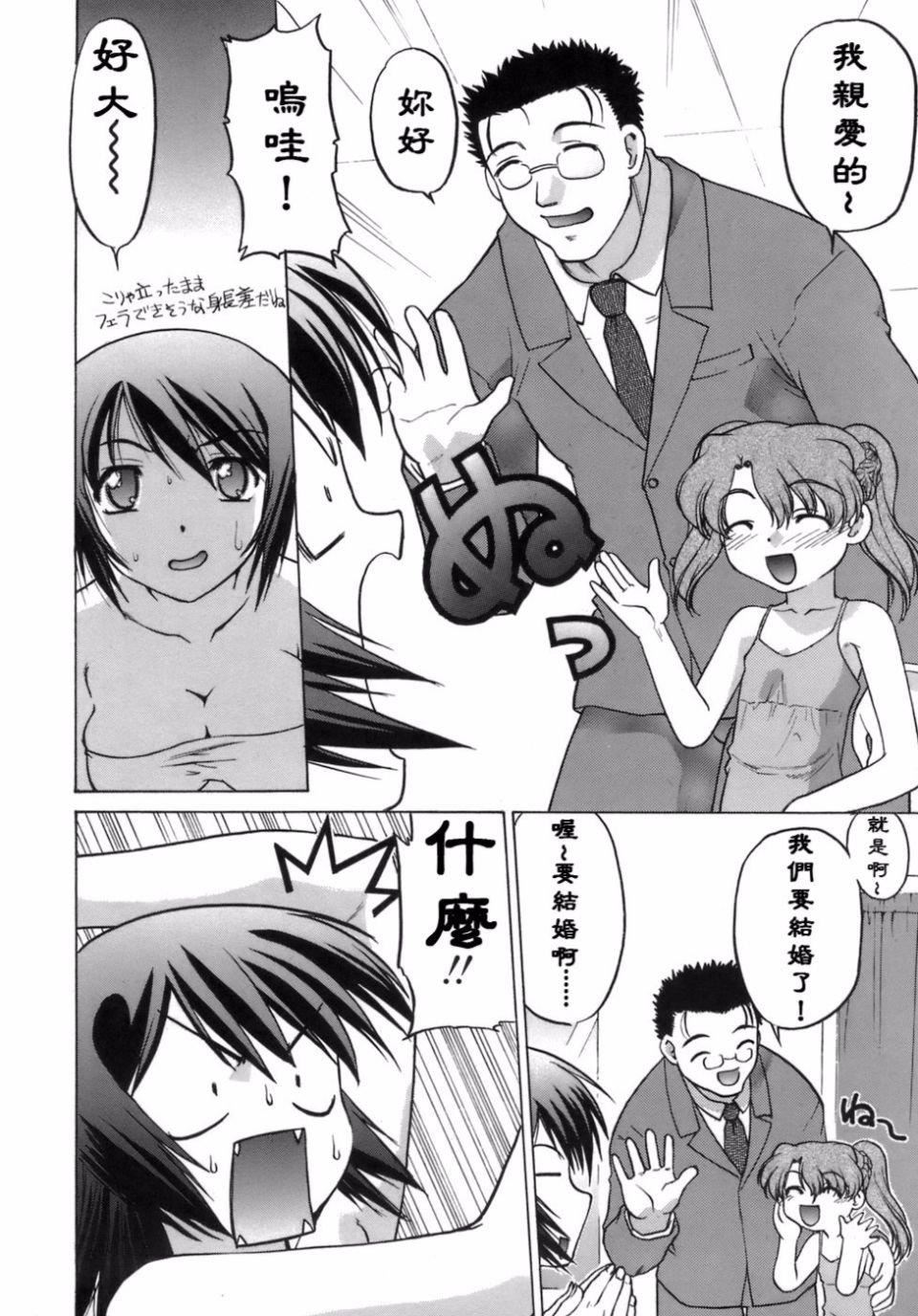 [岛本晴海]苺☆TIME[岛本晴海]苺☆TIME