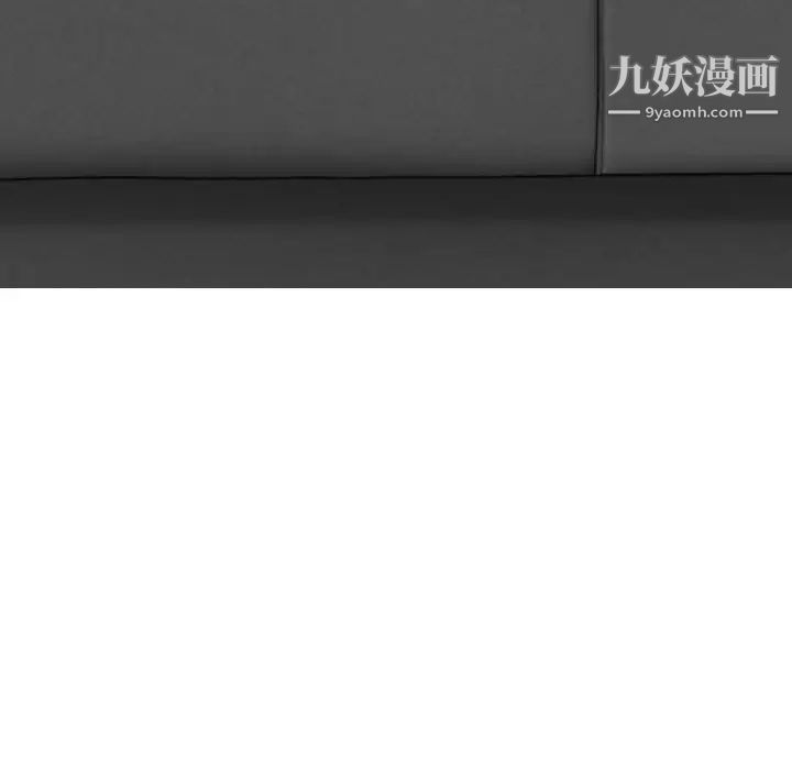 因缘第9话