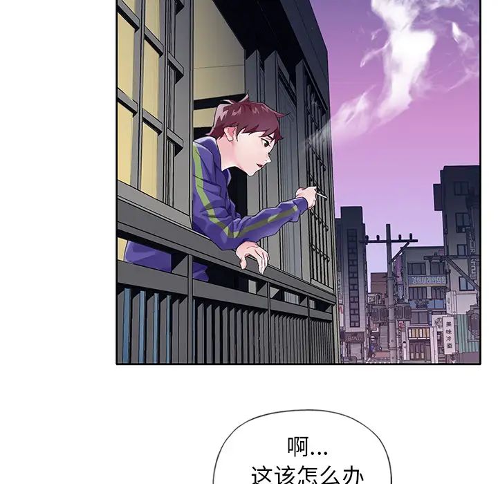 偶像养成记第2话