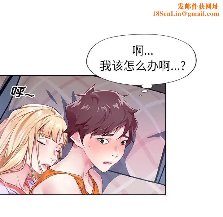 偶像养成记第2话