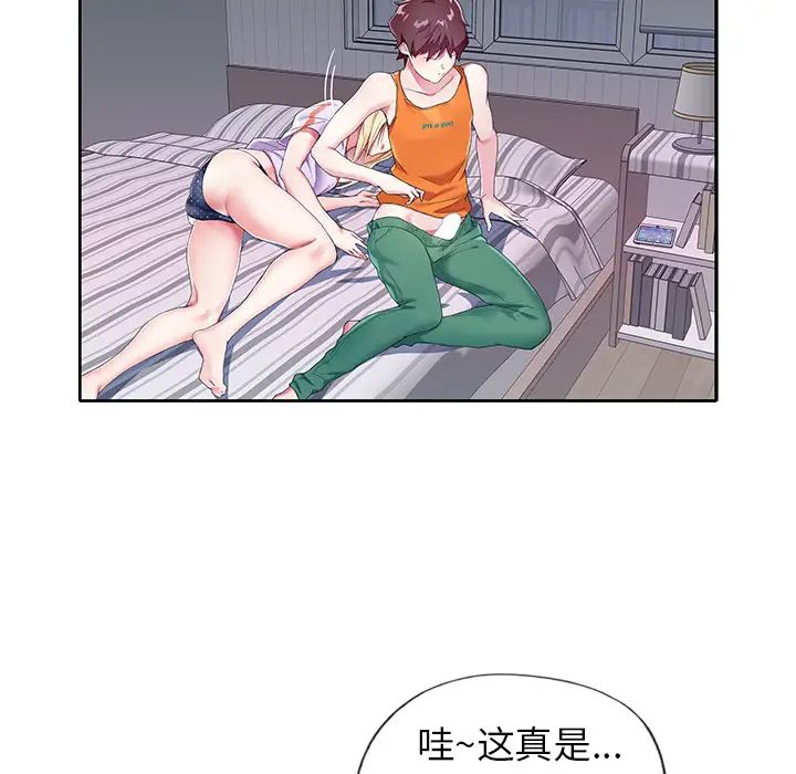 偶像养成记第2话