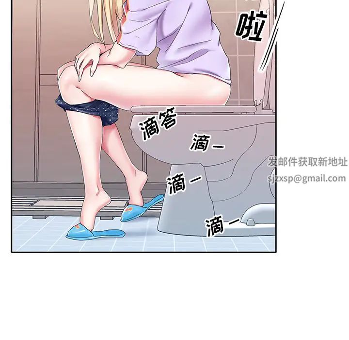 偶像养成记第2话