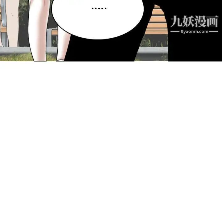 因缘第10话