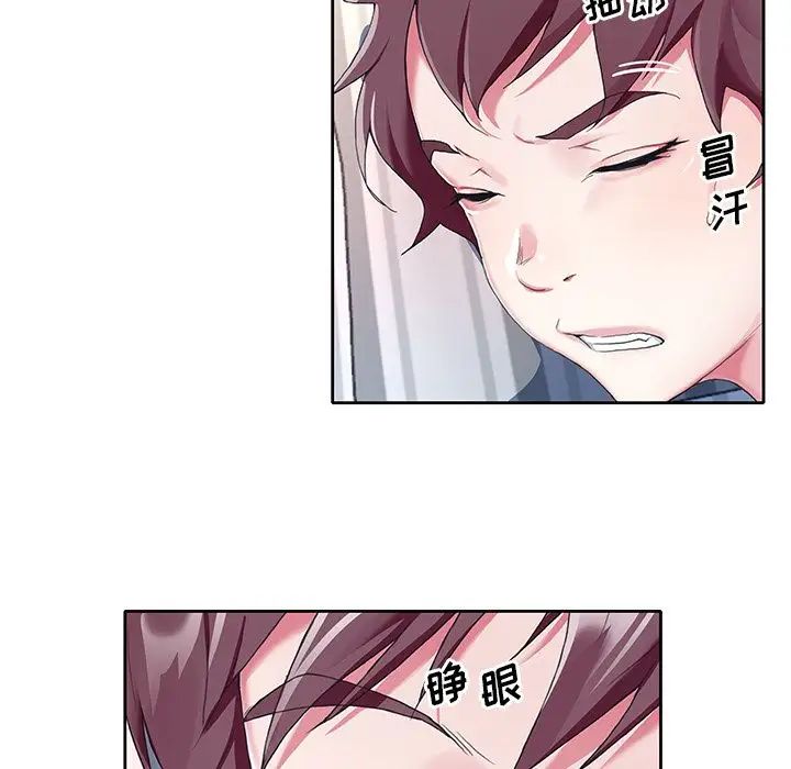 偶像养成记第3话