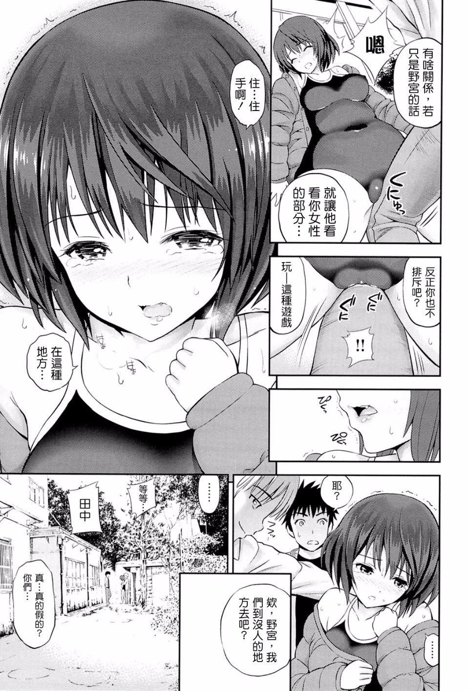 [八寻ぽち]ラブマチオ[八寻ぽち]ラブマチオ