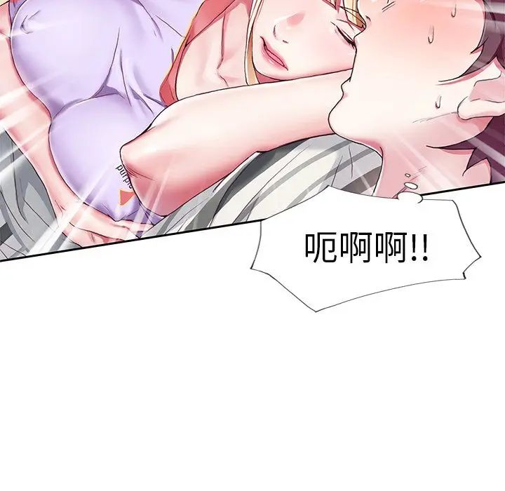 偶像养成记第3话