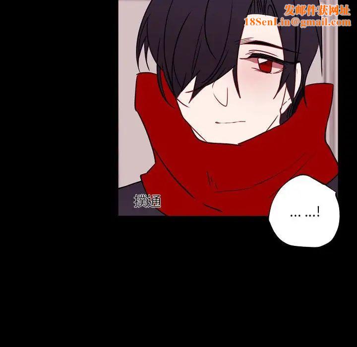 自带香气的男人第97话