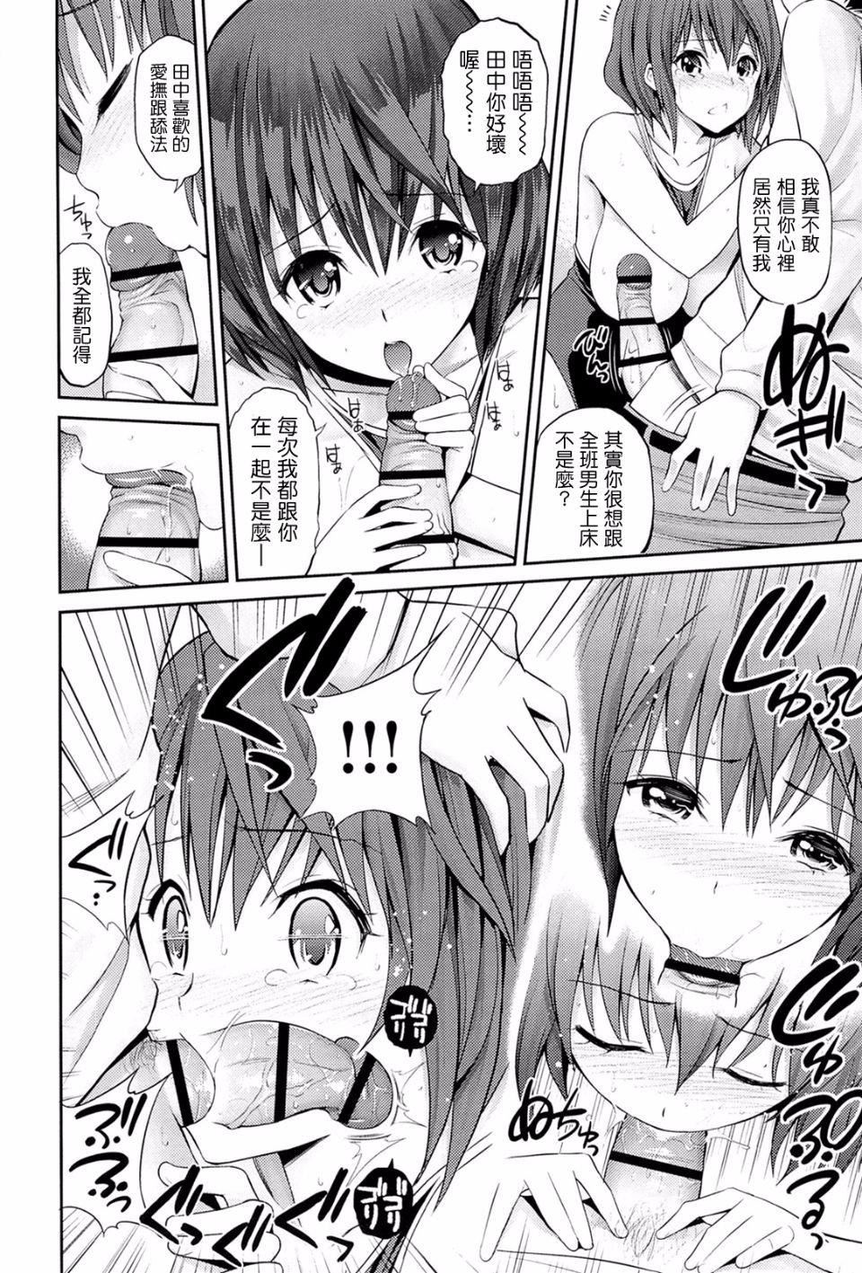 [八寻ぽち]ラブマチオ[八寻ぽち]ラブマチオ