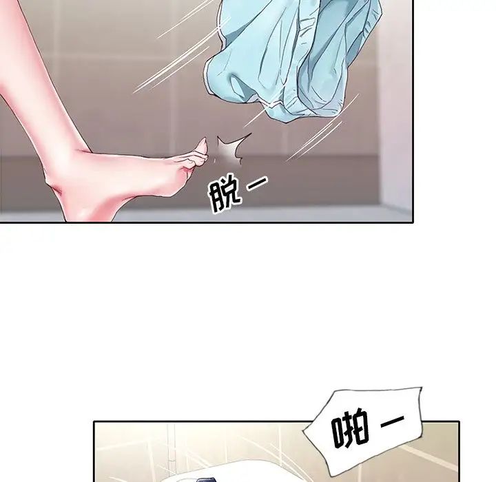 偶像养成记第3话