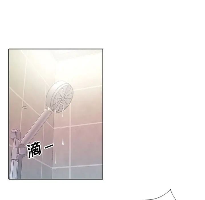 偶像养成记第3话