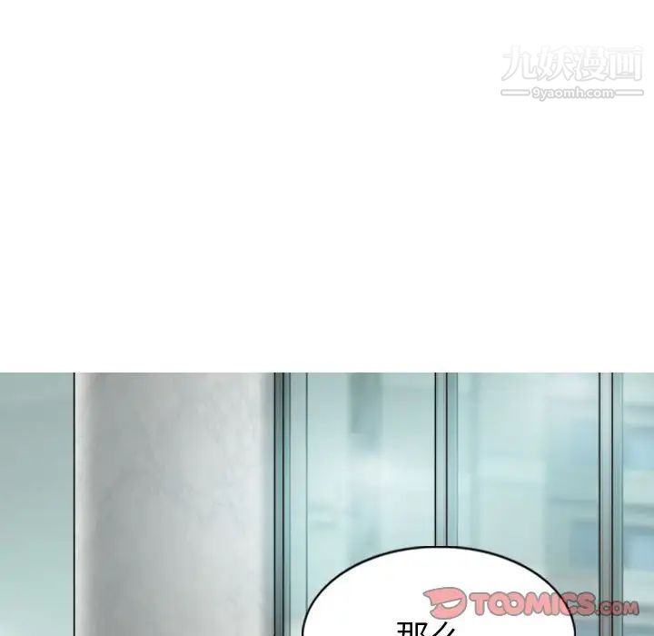 因缘第10话