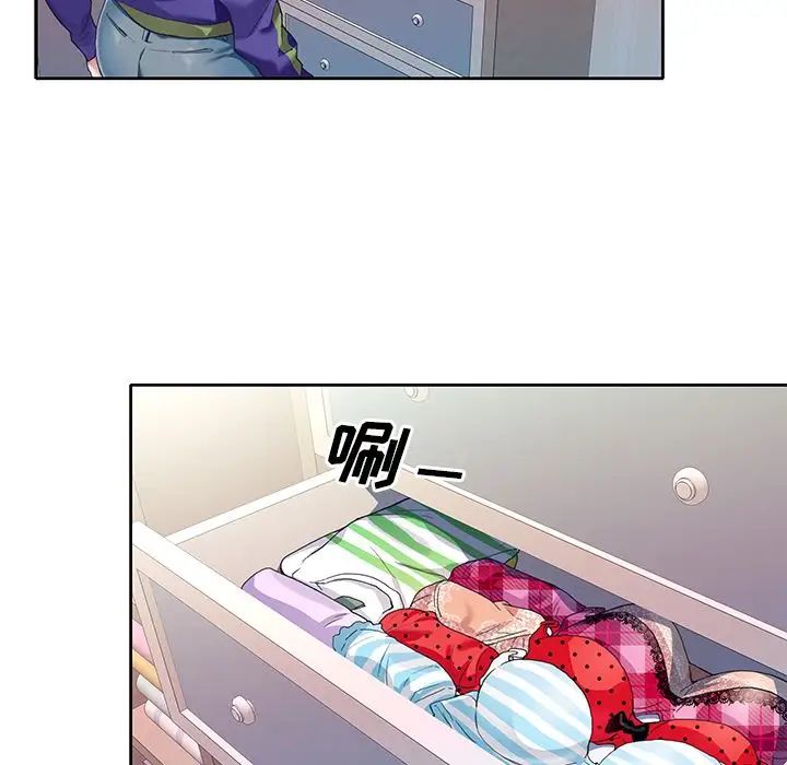 偶像养成记第3话