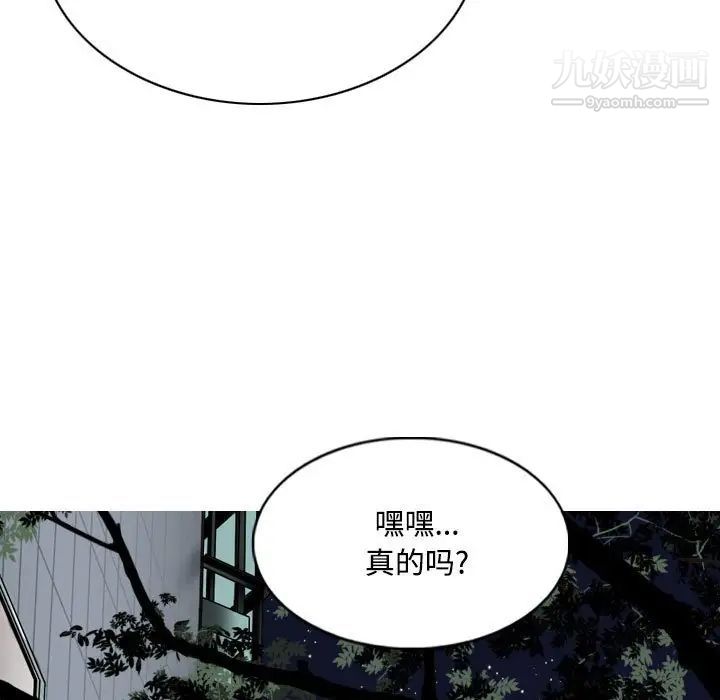 因缘第10话