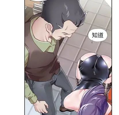 偶像养成记第4话