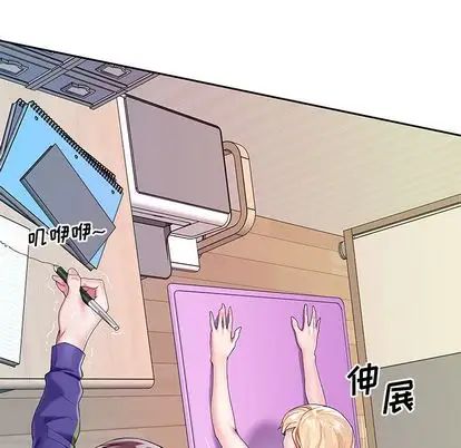 偶像养成记第4话