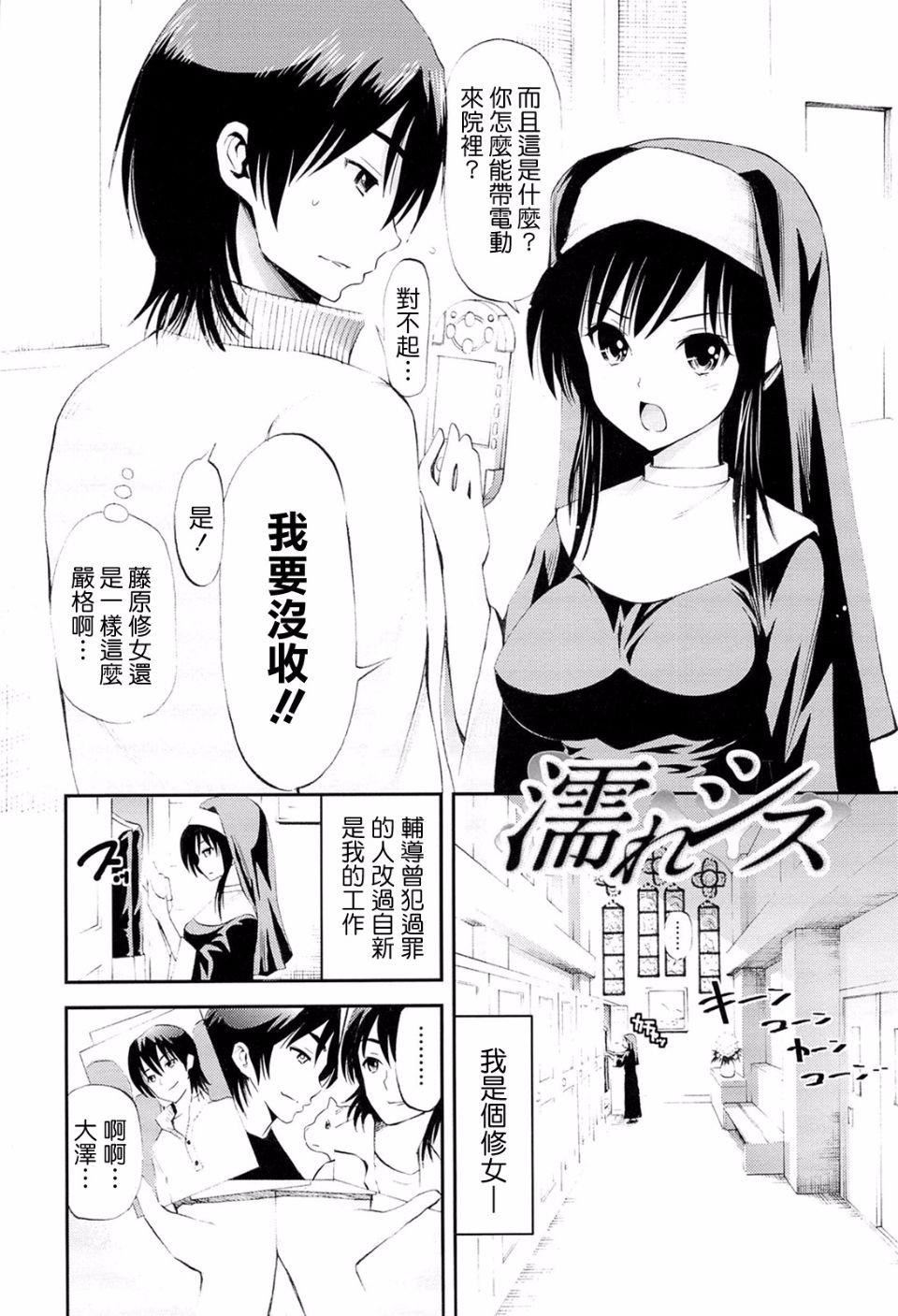 [八寻ぽち]ラブマチオ[八寻ぽち]ラブマチオ